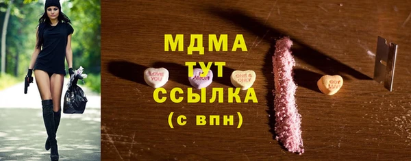 наркотики Осташков