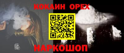MDMA Аргун
