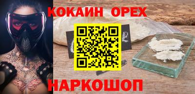 экстази Апрелевка