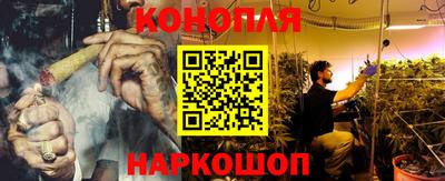 гашишное масло Азнакаево