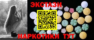 мдма Апшеронск