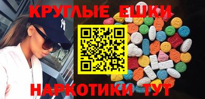 MDMA Аргун