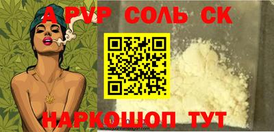 мдма Апшеронск