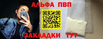 мдма Апшеронск