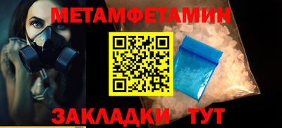 мдма Апшеронск