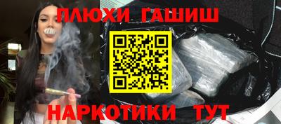 мдма Апшеронск
