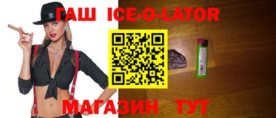 мдма Апшеронск