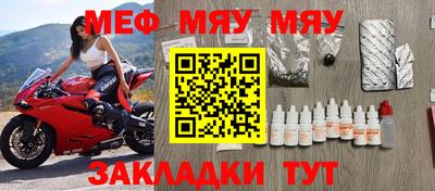 мдма Апшеронск