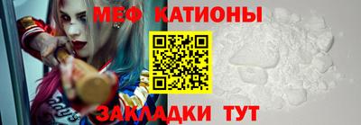 стафф Абакан