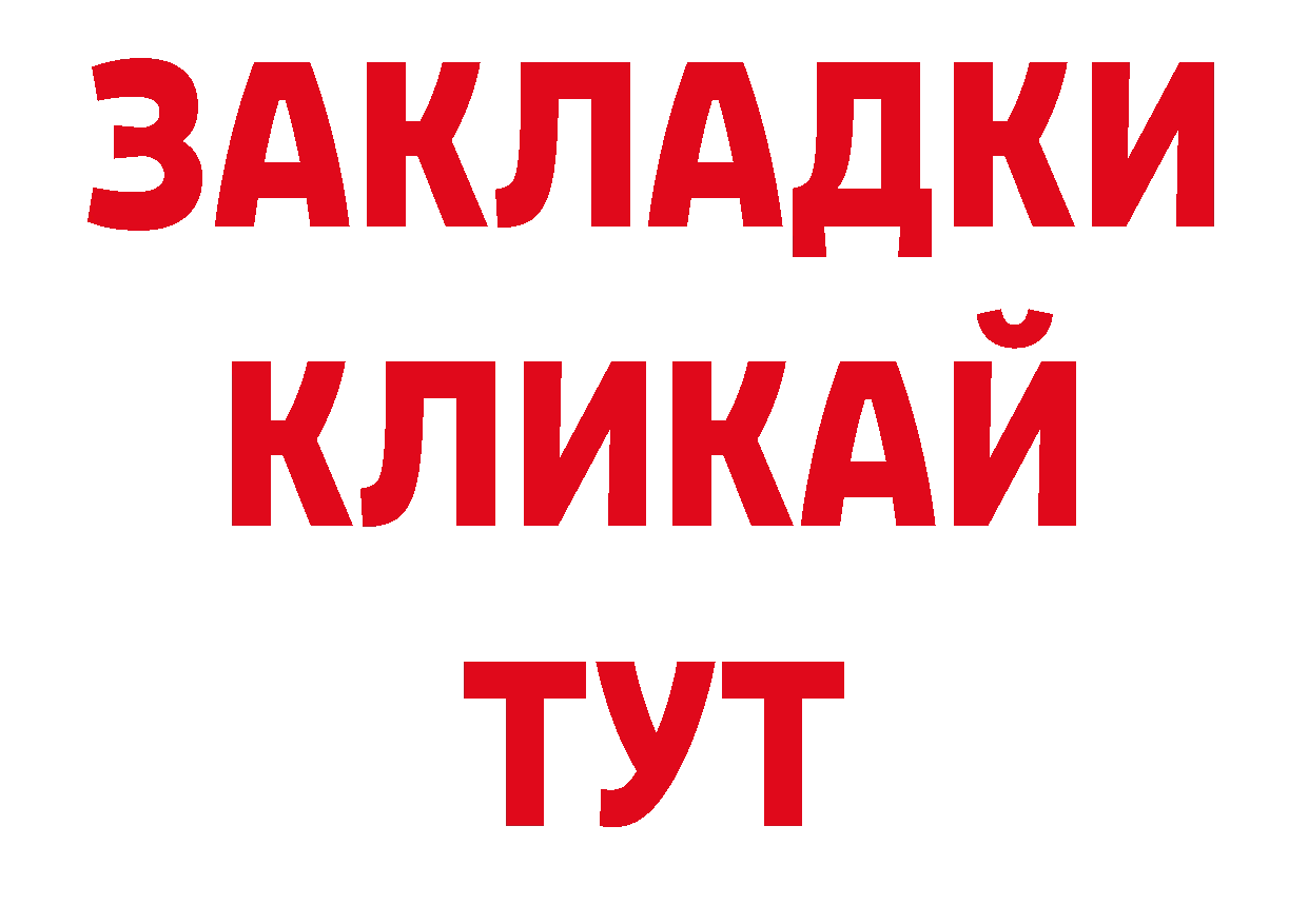 ЭКСТАЗИ 250 мг ТОР нарко площадка кракен Тосно