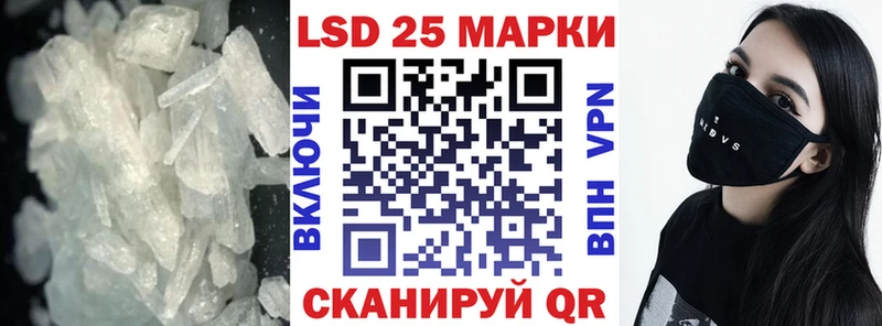 ОМГ ОМГ   купить   Тосно  LSD-25 экстази кислота 