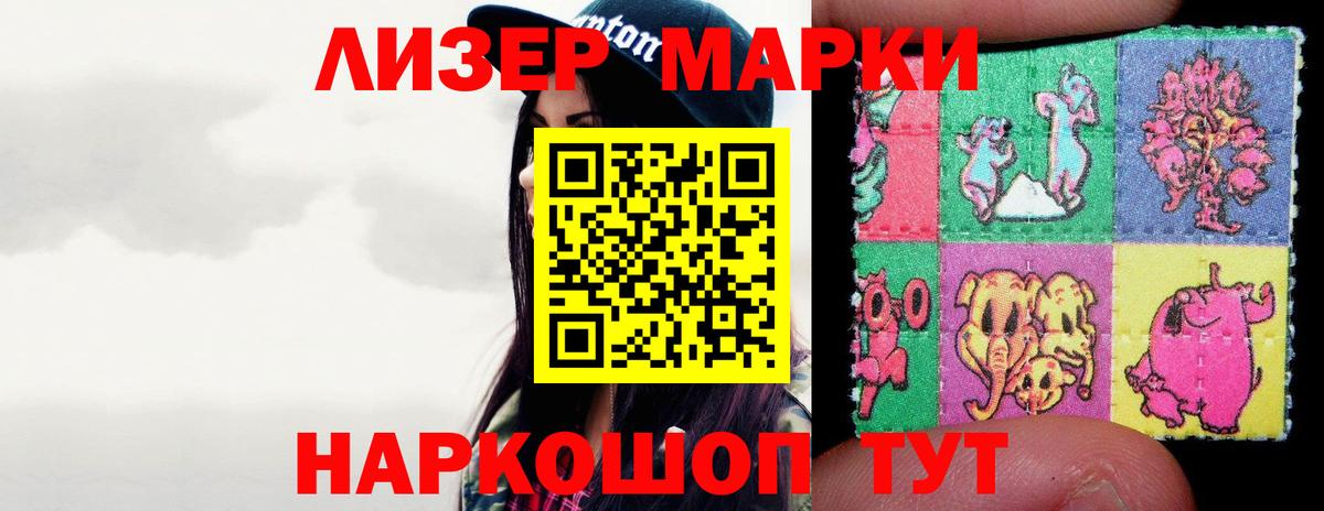 LSD-25 экстази  LSD-25 экстази кислота  Вход с VPN  Тосно  LSD-25 экстази кислота 