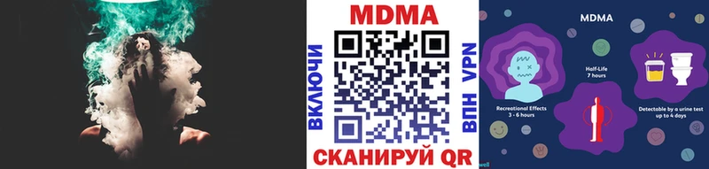 МДМА VHQ  Тосно 