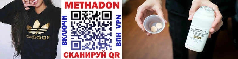 Метадон мёд  продажа наркотиков  блэк спрут ONION  Тосно 