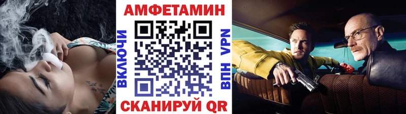 наркошоп  нарко площадка официальный сайт  Первитин винт  Тосно 