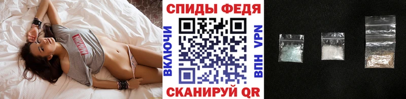 МЕТАМФЕТАМИН винт Тосно