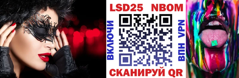 Марки 25I-NBOMe 1500мкг  omg tor  Тосно 