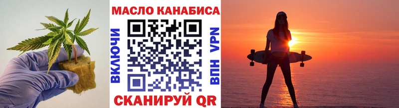 omg онион  Тосно  Дистиллят ТГК THC oil 