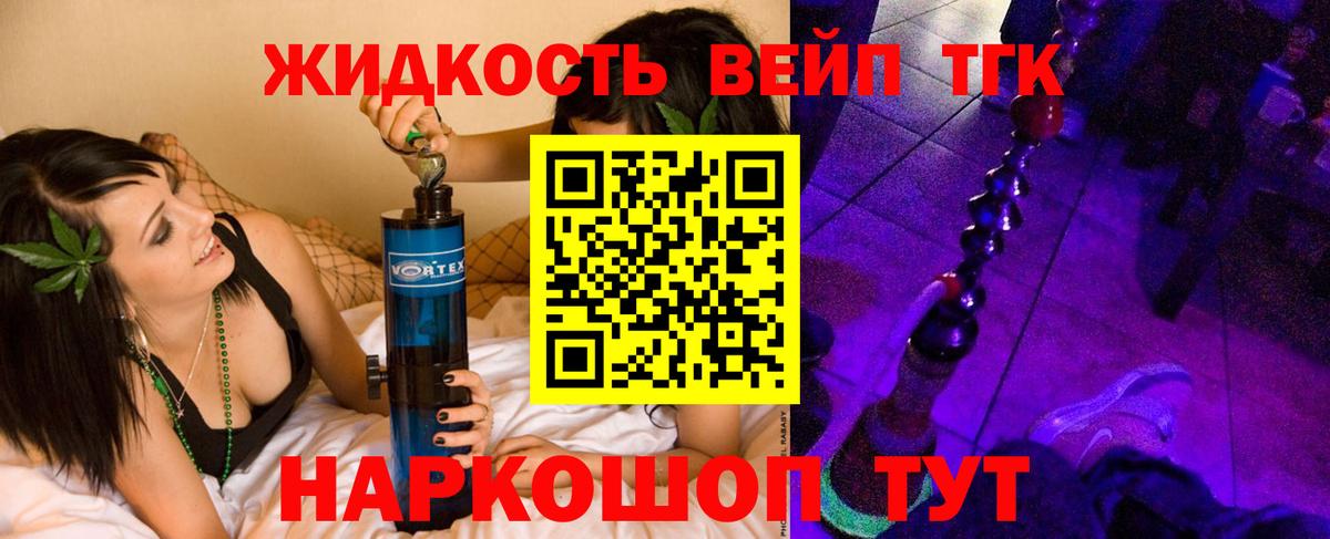 Тосно  ТГК концентрат  Вход с VPN 